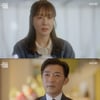 '독수리 5형제' 엄지원, 전남편 편지에 흔들렸다..안재욱의 고백 거절[★밤TView]