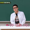 "너무 예쁜 아내" 이상민, 20년만의 재혼..김희철도 울었다 [★밤TV]
