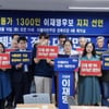 이재명 지지선언 환경·시민활동가들, "영풍 석포제련소로 인한 안동댐 중금속 오염, 영주댐으로 인한 내성천 파괴 등으로 생존 위협"