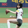 [★포토] 유주 '라미레즈 상대로 시구라니'