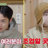 '경력직' 염정아도 주저앉았다..임지연X이재욱, 역대급 난이도 '28톤 김 하역' 작업[언니네 산지직송2]