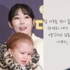 사유리, 의미심장 저격 "내가 밥 사는 거, 당연히 생각하는 게 싫다"[스타이슈]