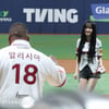 [포토] 유주 'MLB는 역시 달라요'