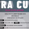 한국마사회, KRA컵 아시아 주니어 승마대회 개최