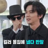유승호, 하하·유재석에 반말.."이봉원·팽현숙과 합 맞추더니 우리는 껌"[런닝맨][별별TV]