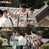유선호, '폭싹 속았수다' 속 결혼식장 방문.."아이유 완전 팬"[1박2일]