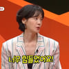 김지호 "♥김호진과 결혼 초 잉꼬부부 NO, 닭싸움하듯 싸워"[미우새]