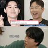 '위고비' 맞은 빠니보틀, 이도현 닮은 꼴 등극.."덱스도 긴장해야"[태계일주4][별별TV]