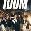 투모로우바이투게더 'Chasing That Feeling' 뮤직비디오 1억 뷰 돌파