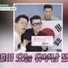 이상민, 혼인신고 생중계.."귀여운 내 남편" 아내 직접 등판 [미우새][종합]
