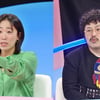 '결혼 10년 차' 이미도, 아슬아슬 폭로 "남편=현실판 학씨" [동상이몽2]