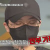 '남현희 뒤통수' 전청조, 교도소서도 범죄자에 로맨스 스캠.."수감생활 편하게 했다"[히든아이]