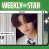 이솔로몬, 아이돌차트 5월 1주차 위클리스타 1위