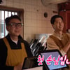 "늦어지는 커피" 이동건 미소 사라졌다..제주 카페서 무슨 일?[스타이슈]