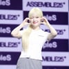 윤서연, 금발의 러블리[★포토]