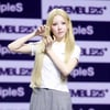 정혜린, 귀엽게 어흥[★포토]