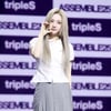 곽연지, 신비로운 느낌 가득[★포토]