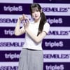 린, 소녀의 시크미[★포토]