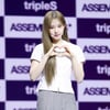 정하연, 고양이같은 매력[★포토]