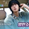 방탄소년단 진, '웬디의 영스트리트' 17일 생방송 출격