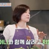 한혜진, 으리으리한 2층 단독주택 공개 "母와 둘이 살아"[4인용 식탁]
