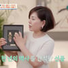 "행사 선물" 한혜진, 신라 천 년 역사 담긴 24K 순금 귀걸이 공개[4인용 식탁][별별TV]