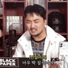 '한소희 닮은 여친♥' 유병재 "못생긴 애들 딱 질색" 발언 [스타이슈]
