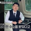"전청조, 처음 남현희에 '여자'라 밝혀"..동생 사진으로 거짓말 [히든아이]