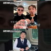 "전청조, 고환 이식 주장..남현희 장난감 임신 테스트기 '양성'"..사기극 전말 [히든아이] [★밤TView]