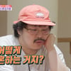 정중식♥장재나, 서울 4억대 신혼집 찾다 일촉즉발 "다들 어떻게 결혼?"[★밤TV]