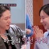 김학래♥임미숙 子, 김나희와 현커되나.."중식당 줄 것" (조선의사랑꾼)[종합]