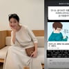 ♥임창정 논란 이후..서하얀 "나도 소중해..최대한 말을 아끼고" 의미심장