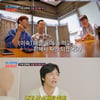심현섭 결혼식, 진짜 이병헌 나타났다 "부족한 후배"[조선의 사랑꾼]