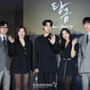 '탄금' 주역들[★포토]