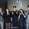 '탄금, 사랑해 주세요'[★포토]