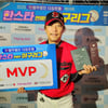'오만석 MVP' 인터미션 2연승, 연예인 야구 단독 선두... 김승회 1실점 완투승