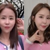 신지, 확 달라진 얼굴..이유는 성형 "눈 리모델링"