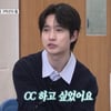 류덕환, 대학 때 스타병 걸려.."영화 흥행해 CC 포기, 나는 스타다"[틈만나면][★밤TView]