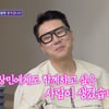 이상민 아내, 무슨 일 하길래 "돈은 내가 많아서 괜찮아"[돌싱포맨][별별TV]