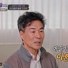 오광록 "子와 7년째 못 봐..아내와 가난해서 이혼, 연극 월 수입 10만 원"[아빠하고 나하고][별별TV]