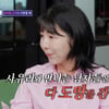 사유리 "子 젠 낳고 남자에 관심 없어져, 연애는 반찬일 뿐"[돌싱포맨][★밤TV]