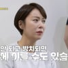 황정음, 父 녹내장 말기+실명 가능성 진단에 충격 "가족력"[스타이슈]