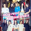 영파씨, 'MURASAKI SPORTS' 브랜드 모델 발탁