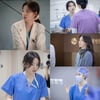 신시아, '언슬전' 전공의 표남경 그 자체..고윤정과 케미