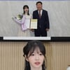 '트로트 수정' 염유리, 청주 홍보대사 위촉 "고향 멋지게 알리고파"