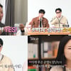 26기 영숙 재회 소개팅男 누구? "이건 운명" 설렘 폭발[나는 솔로]