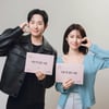 정해인♥하영, '이런 엿 같은 사랑' 나눈다 [공식]