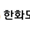 한화모멘텀, '공정 연구소' 신설 고객 서비스 강화