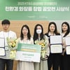 KT&G, '상상마당 코코챌린지' 시상식 개최