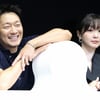 "스포일러 조심"..김다미X손석구가 만든 윤종빈표 스릴러 '나인 퍼즐' 온다 [종합]